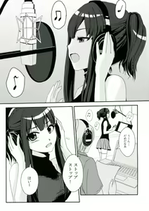 Page 3 of Recording - preview thumbnail