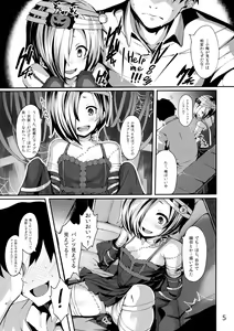 Page 5 of Trick! - preview thumbnail