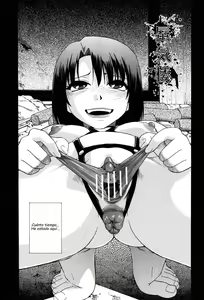 Miru mo Muzan Ch. 3 — hentai manga cover on Fhentai