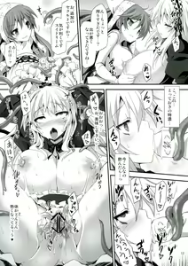 Page 12 of Ginnyuu Muroka - preview thumbnail