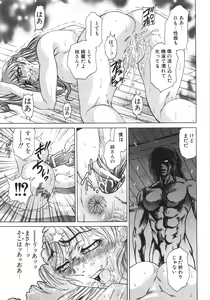 Page 66 of hitozuma koukai shokei - preview thumbnail