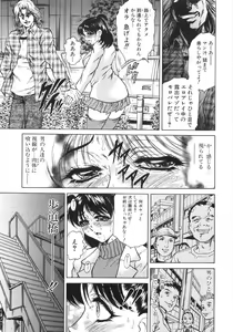 Page 72 of hitozuma koukai shokei - preview thumbnail