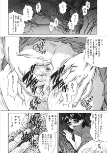 Page 77 of hitozuma koukai shokei - preview thumbnail