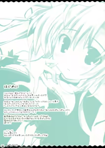 Page 4 of Nekopankaraira - preview thumbnail