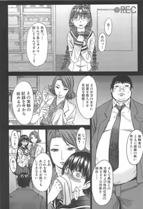 Page 130 of Ashigami - preview thumbnail