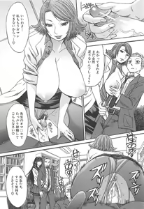 Page 148 of Ashigami - preview thumbnail