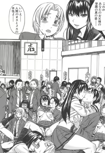 Page 180 of Ashigami - preview thumbnail