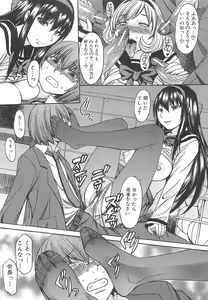 Page 33 of Ashigami - preview thumbnail