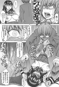 Page 36 of Ashigami - preview thumbnail