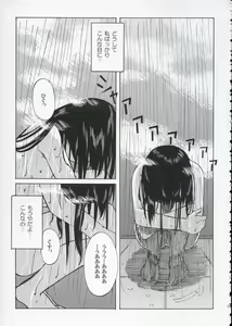 Page 22 of Sweet Sweet - preview thumbnail