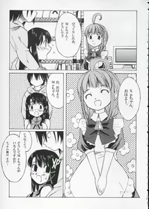 Page 8 of Sweet Sweet - preview thumbnail