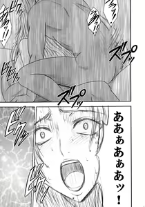 Page 118 of Hyouhaku Soushuuhen - preview thumbnail