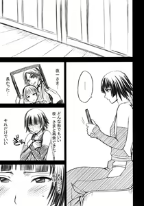 Page 126 of Hyouhaku Soushuuhen - preview thumbnail
