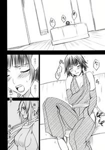 Page 127 of Hyouhaku Soushuuhen - preview thumbnail