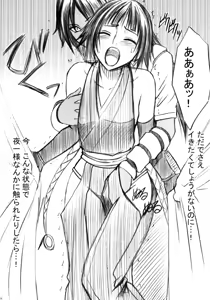 Page 135 of Hyouhaku Soushuuhen - preview thumbnail