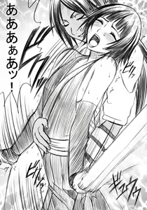 Page 140 of Hyouhaku Soushuuhen - preview thumbnail