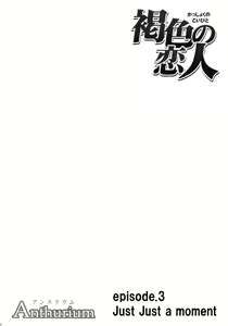 Page 157 of Hyouhaku Soushuuhen - preview thumbnail