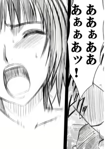 Page 170 of Hyouhaku Soushuuhen - preview thumbnail