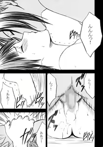 Page 181 of Hyouhaku Soushuuhen - preview thumbnail