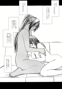 Page 186 of Hyouhaku Soushuuhen - preview thumbnail