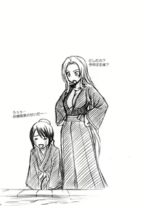Page 187 of Hyouhaku Soushuuhen - preview thumbnail