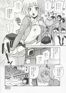 Page 64 of Shingeki no Megami - attack on goddess - preview thumbnail