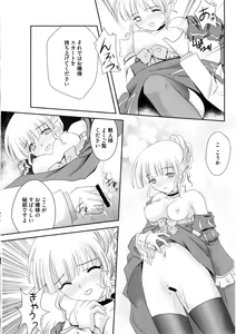 Page 105 of Ingyaku no Eroneko - preview thumbnail