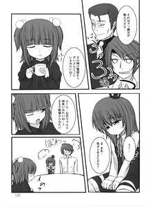 Page 126 of Ingyaku no Eroneko - preview thumbnail
