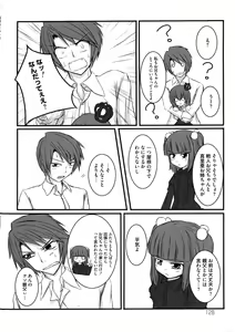 Page 131 of Ingyaku no Eroneko - preview thumbnail