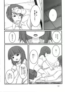 Page 135 of Ingyaku no Eroneko - preview thumbnail