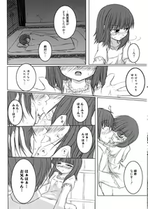 Page 136 of Ingyaku no Eroneko - preview thumbnail