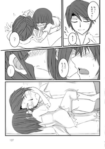 Page 140 of Ingyaku no Eroneko - preview thumbnail