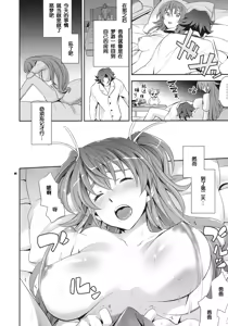 Page 5 of Gomen ne, Papa♥ - preview thumbnail
