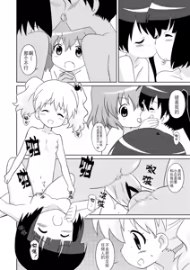 Page 16 of Magejun 34 - preview thumbnail