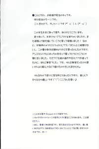 Page 6 of Kokoro no Kokoro - preview thumbnail