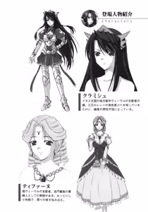 Page 21 of Harem Wedding - preview thumbnail