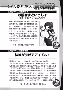 Page 273 of Harem Wedding - preview thumbnail