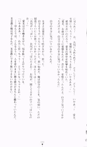 Page 127 of Nibun no Ichi - preview thumbnail