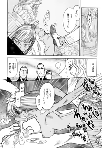 Page 156 of Comic Rude Vol.1 - preview thumbnail