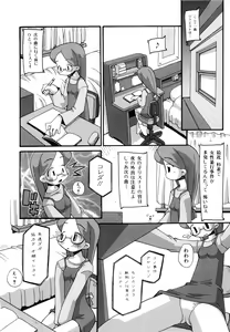 Page 62 of Comic Rude Vol.1 - preview thumbnail