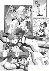 Page 65 of Comic Rude Vol.1 - preview thumbnail