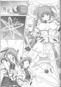 Page 26 of 767B - preview thumbnail