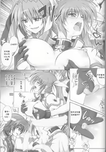 Page 38 of 767B - preview thumbnail