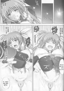 Page 40 of 767B - preview thumbnail