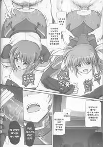 Page 53 of 767B - preview thumbnail