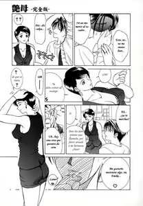 Page 125 of Enbo -Kanzenban- | Erotic Heart Mother - preview thumbnail