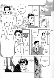 Page 178 of Enbo -Kanzenban- | Erotic Heart Mother - preview thumbnail