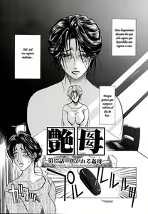 Page 213 of Enbo -Kanzenban- | Erotic Heart Mother - preview thumbnail