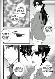 Page 22 of Servant na Kanojo. - preview thumbnail