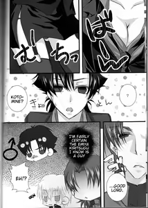 Page 8 of Servant na Kanojo. - preview thumbnail